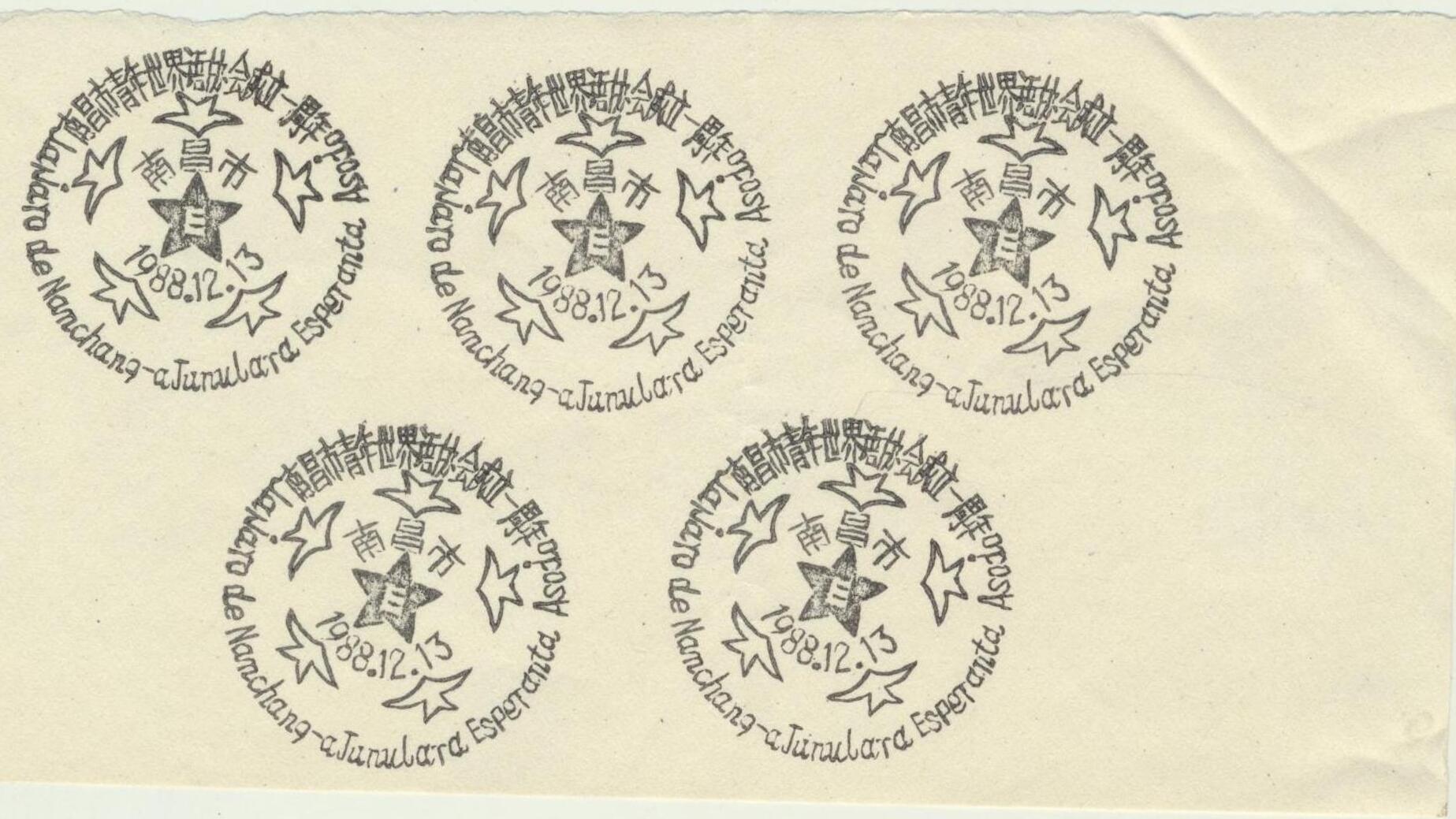 2019(1)