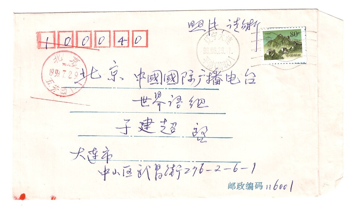 ɨ_20250911 (46)(2)