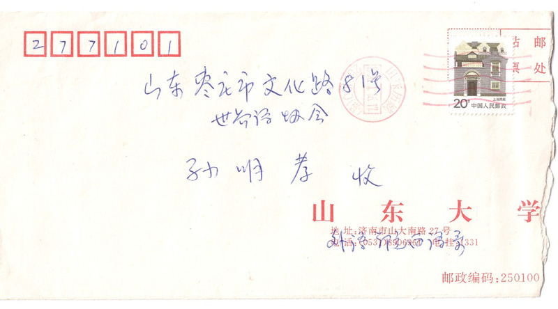 ɨ_20250911 (32)(1)(1)