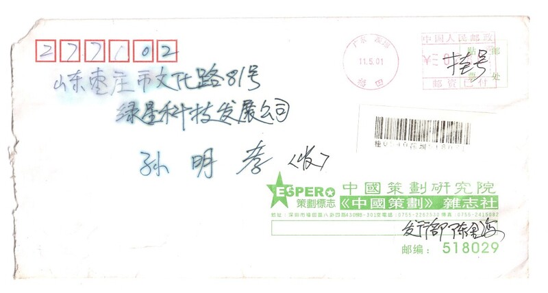 ɨ_20250911 (24)(1)(1)