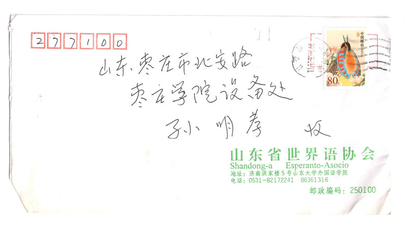 ɨ_20250911 (12)(1)(1)