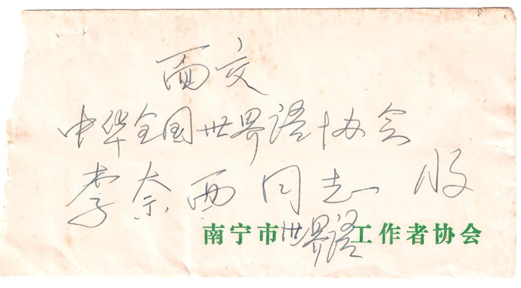 ɨ_20250915 (3)(2)