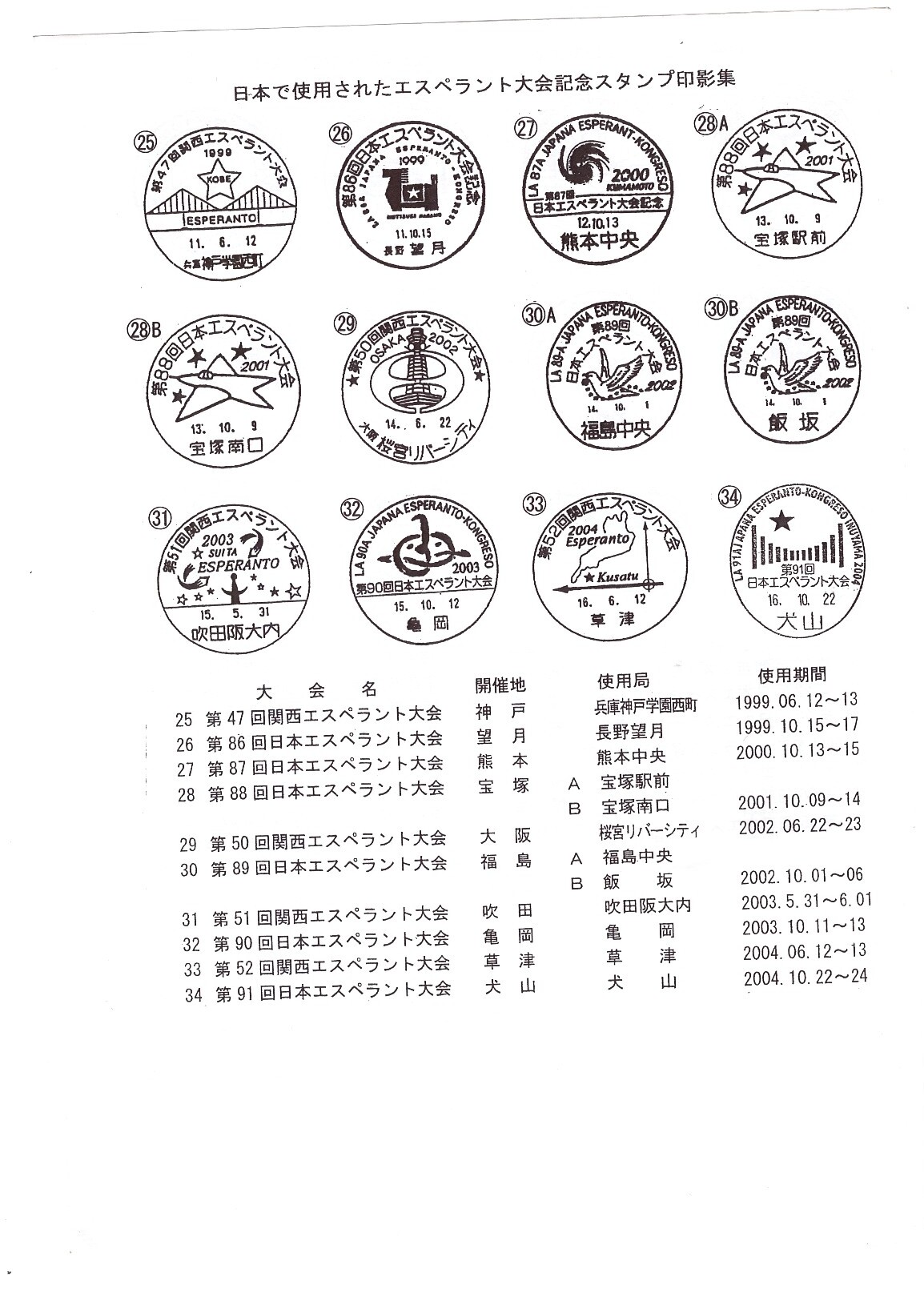 ɨ_20250915 (6)(1)