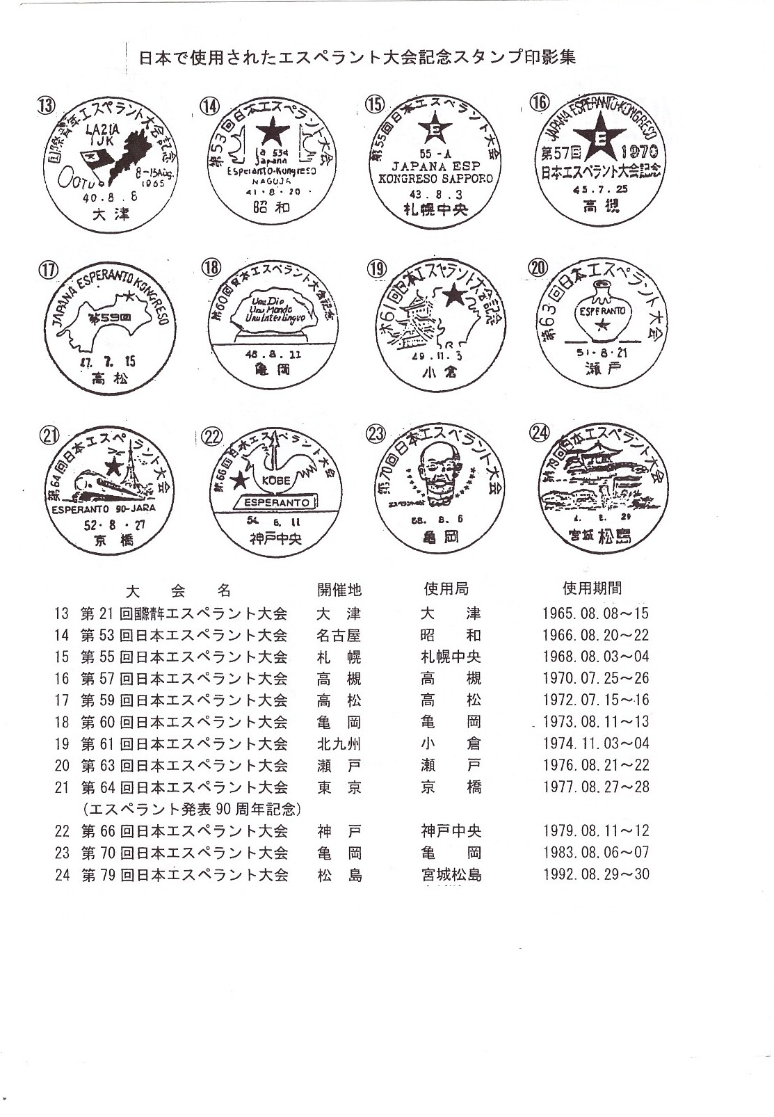 ɨ_20250915 (5)(1)
