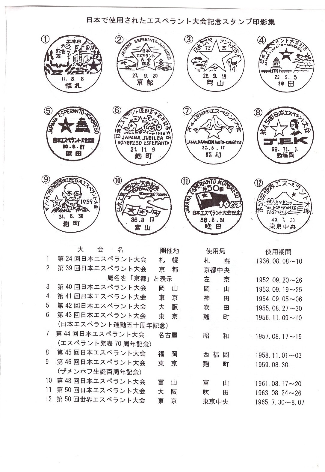 ɨ_20250915 (4)(1)