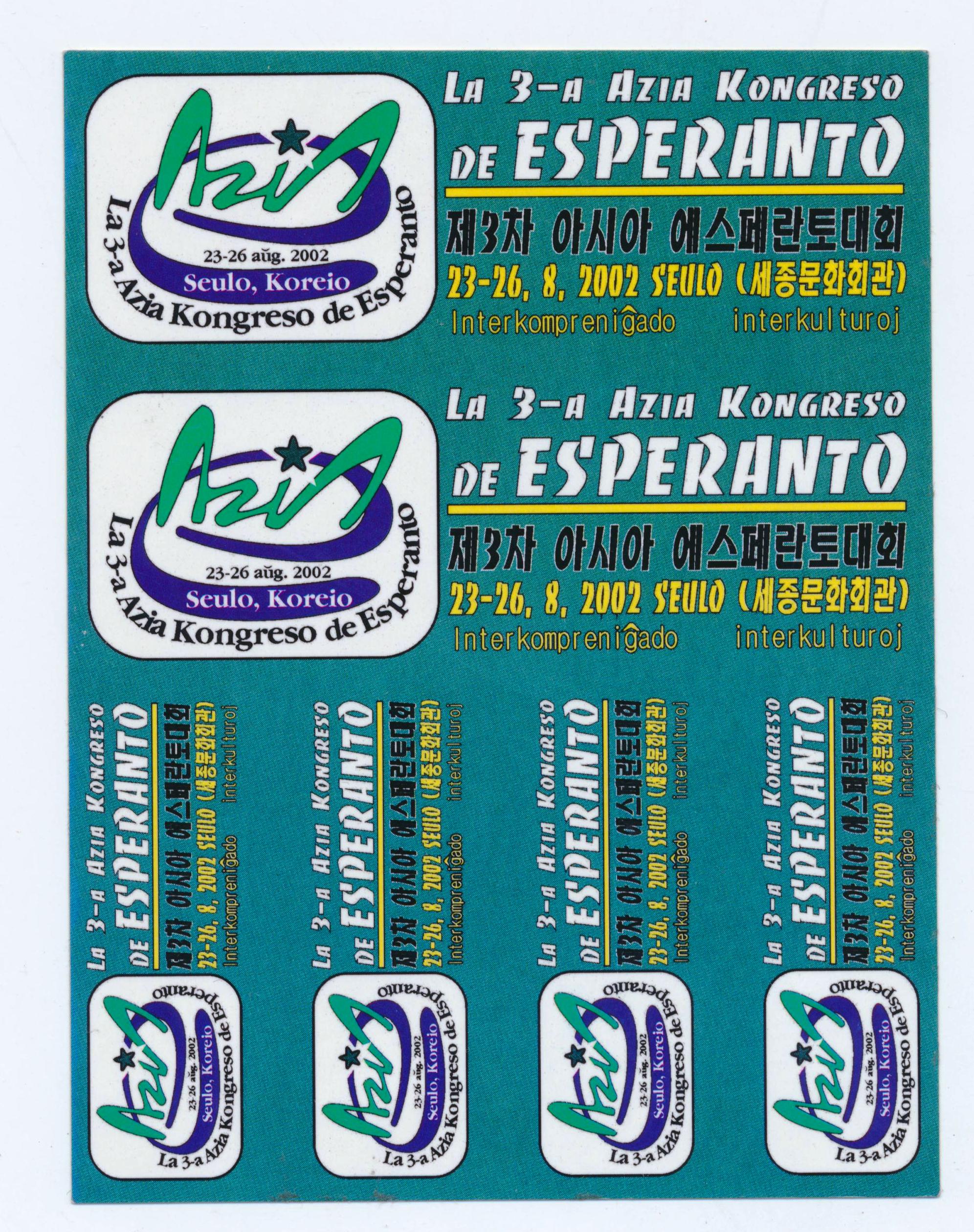 2002׶3
