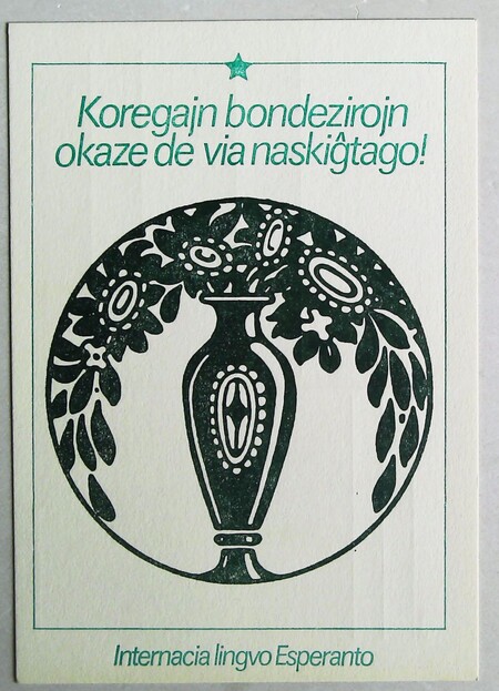  (2)(1)