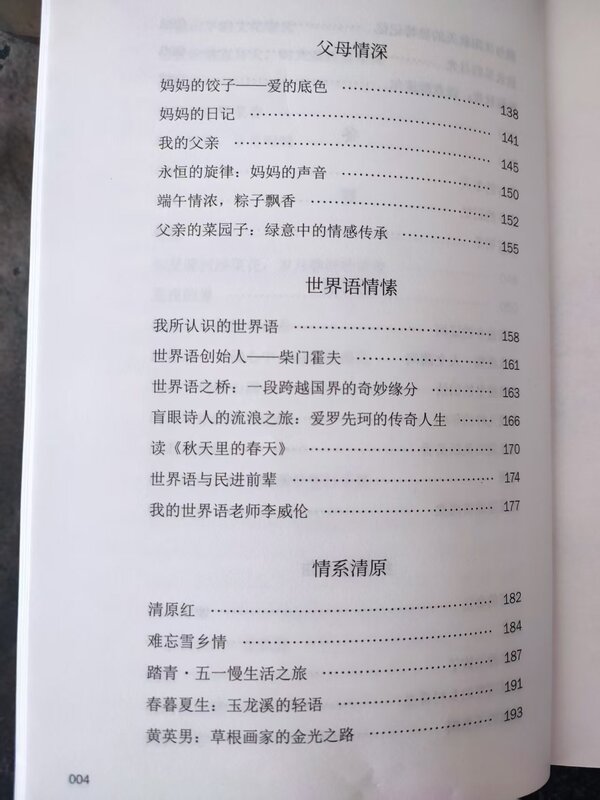 ΢ͼƬ_20251124125136_388_54(1)