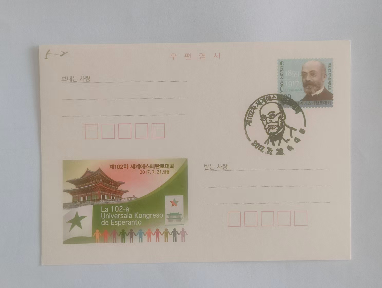 ΢ͼƬ_202512030838352