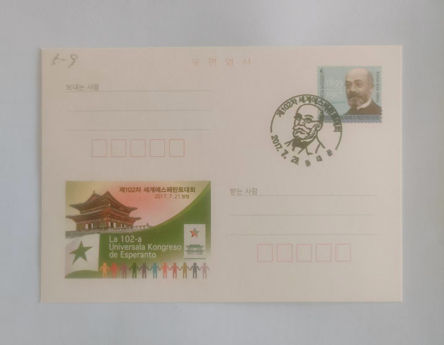 ΢ͼƬ_202512030838353