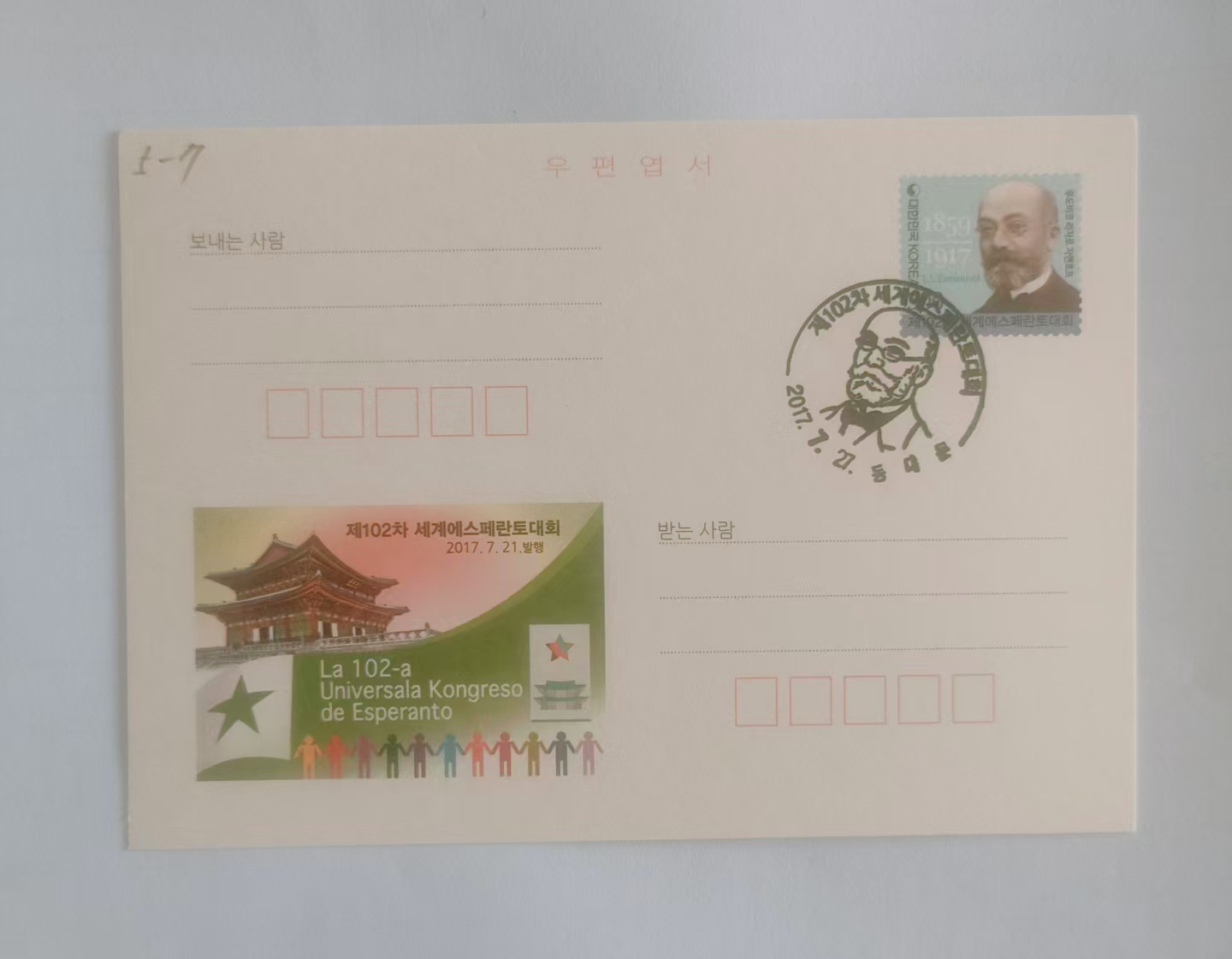 ΢ͼƬ_202512030838351