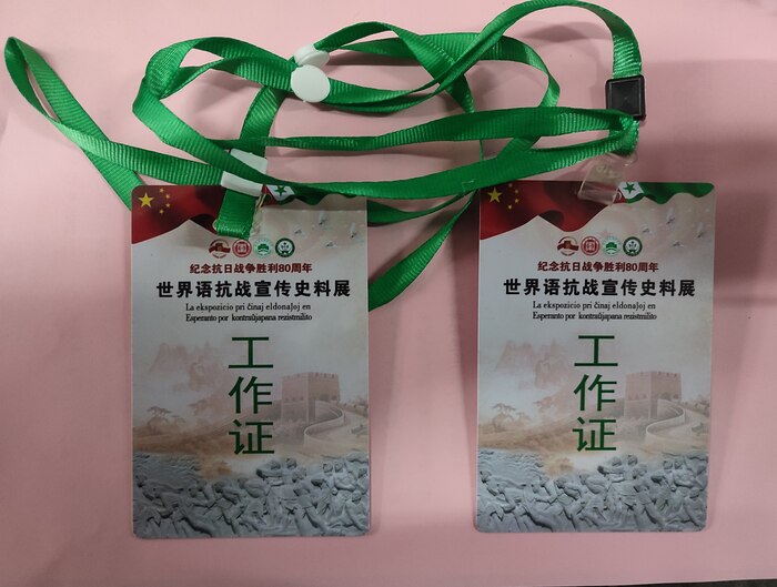 ΢��ͼƬ_20251223160458_413_54(1)