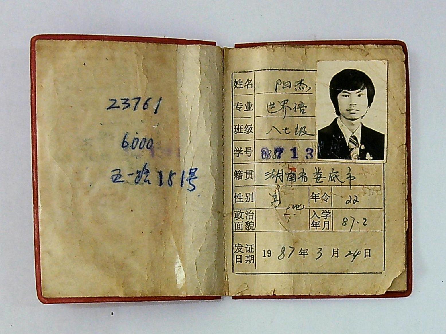 ����ڿ�20230720_103608