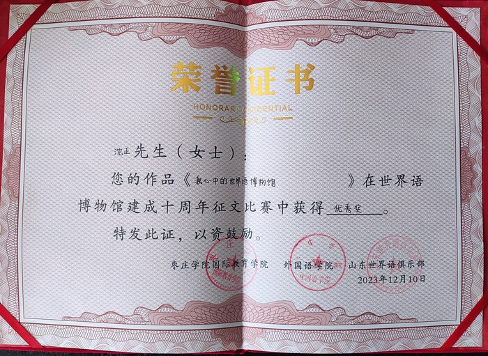 ΢��ͼƬ_20251229081532_426_54(1)