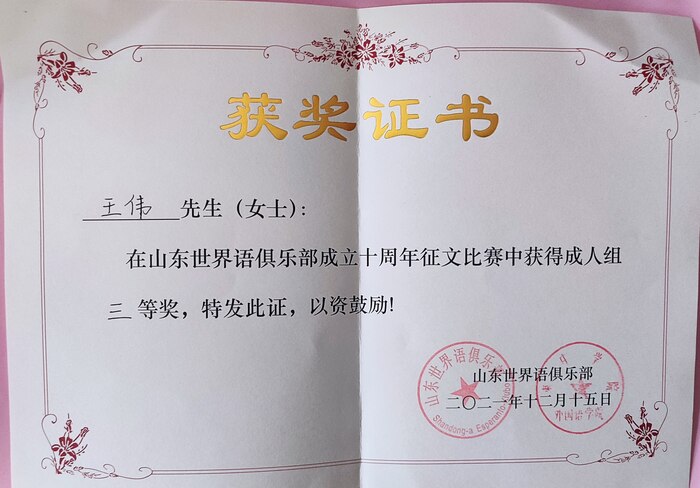 ΢��ͼƬ_20251229081524_423_54(1)