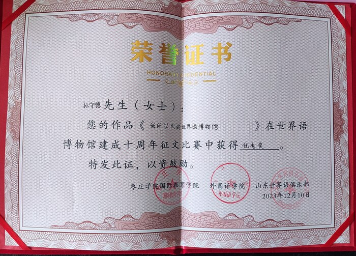 ΢��ͼƬ_20251229081520_421_54(1)