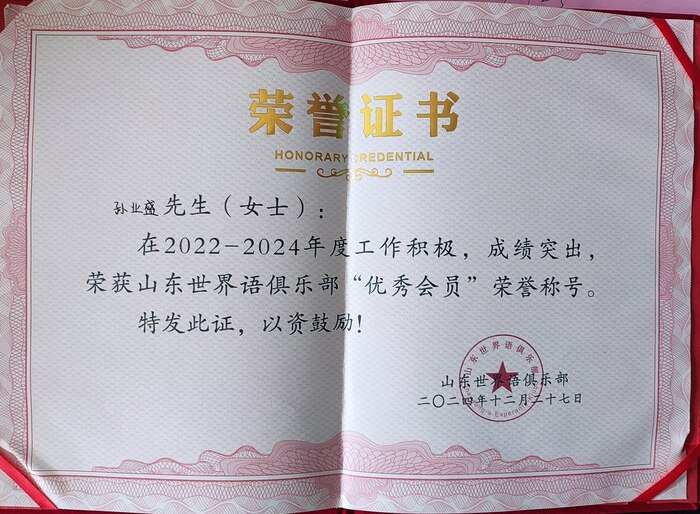 ΢��ͼƬ_20251229081528_425_54(1)