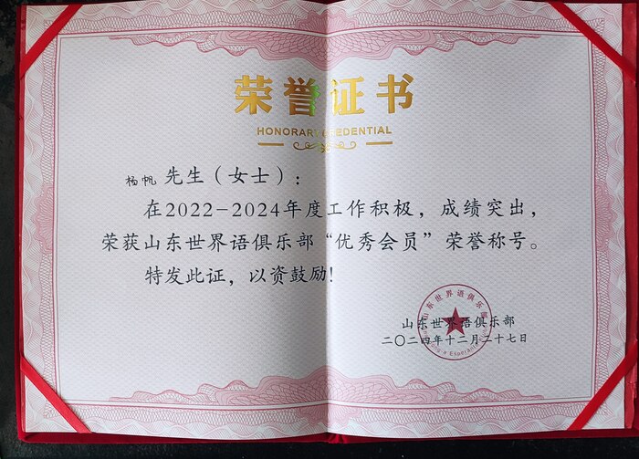 ΢��ͼƬ_20251229081525_424_54(1)