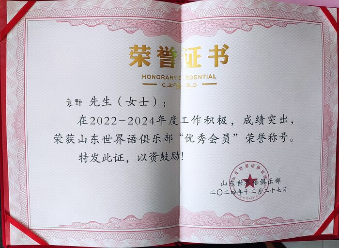 ΢��ͼƬ_20251229081548_428_54(1)