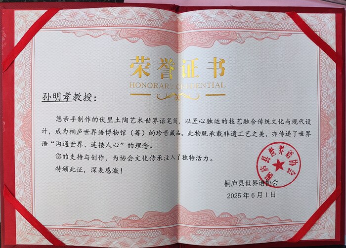 ΢��ͼƬ_20251229123719_432_54(1)