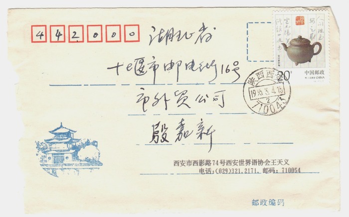 20 - ����(1)