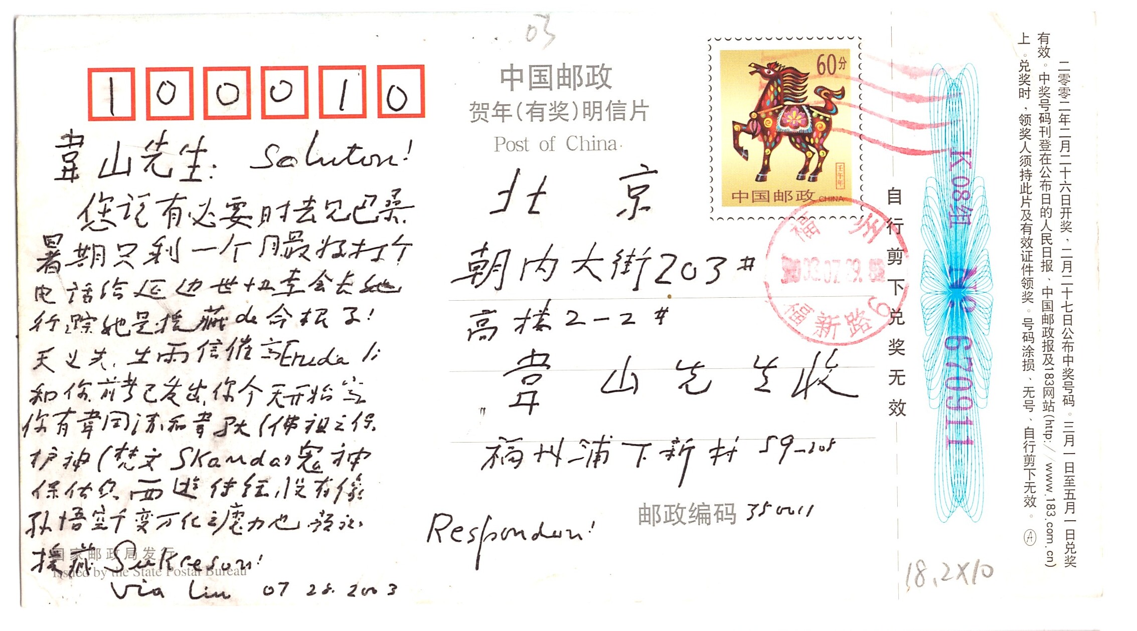 ɨ��_20260103 (23)(3)