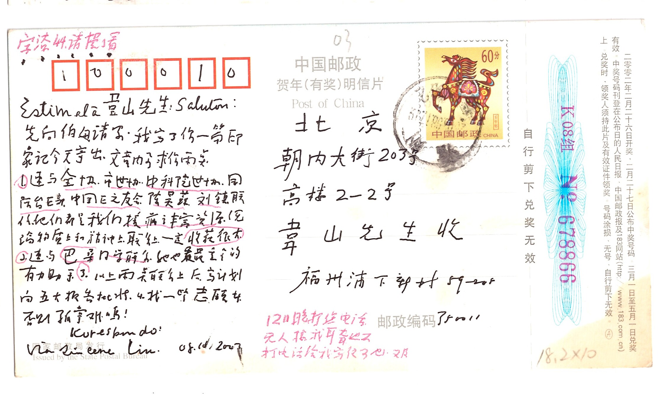 ɨ��_20260103 (23)(2)