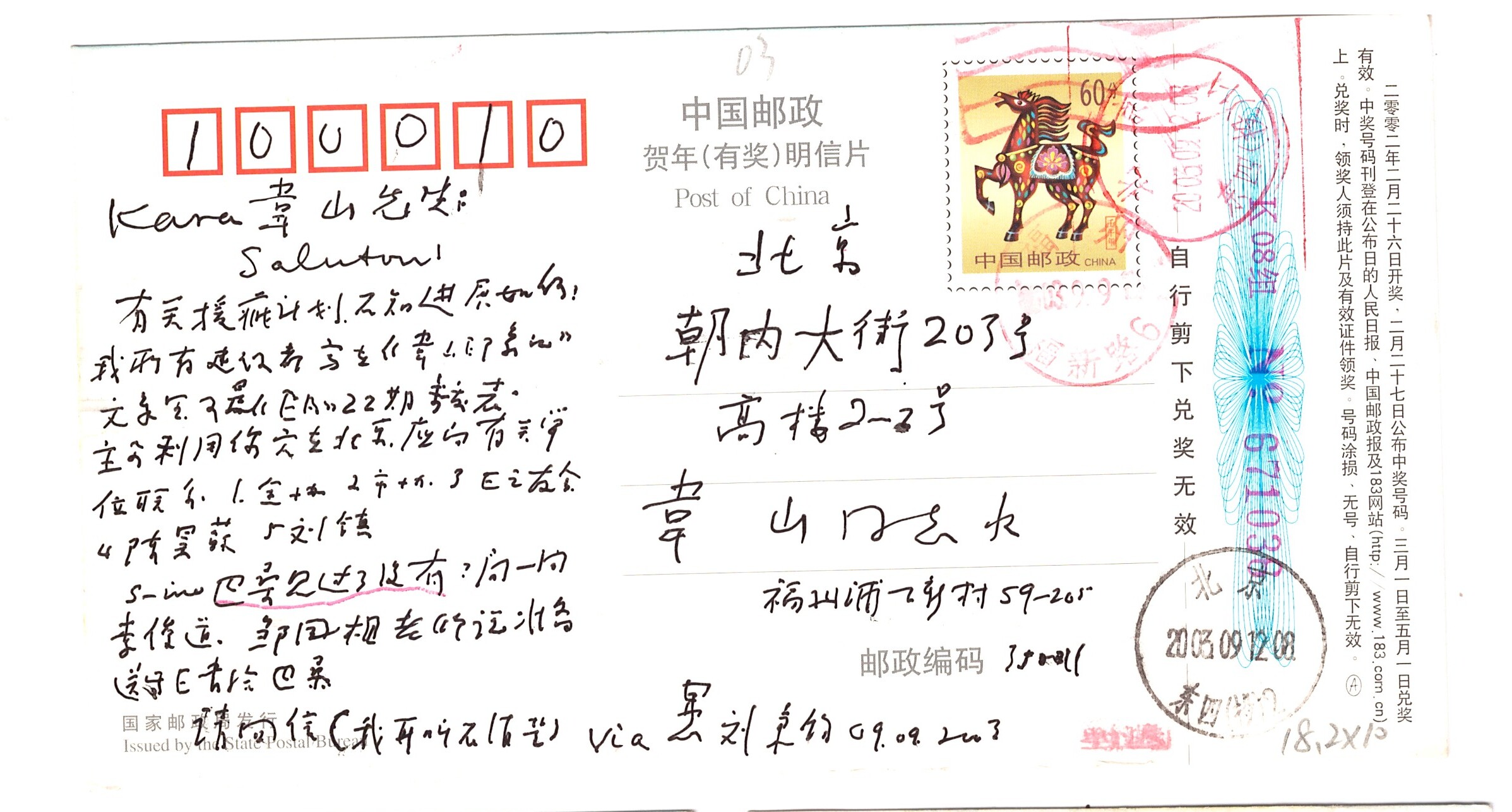 ɨ��_20260103 (23)(1)