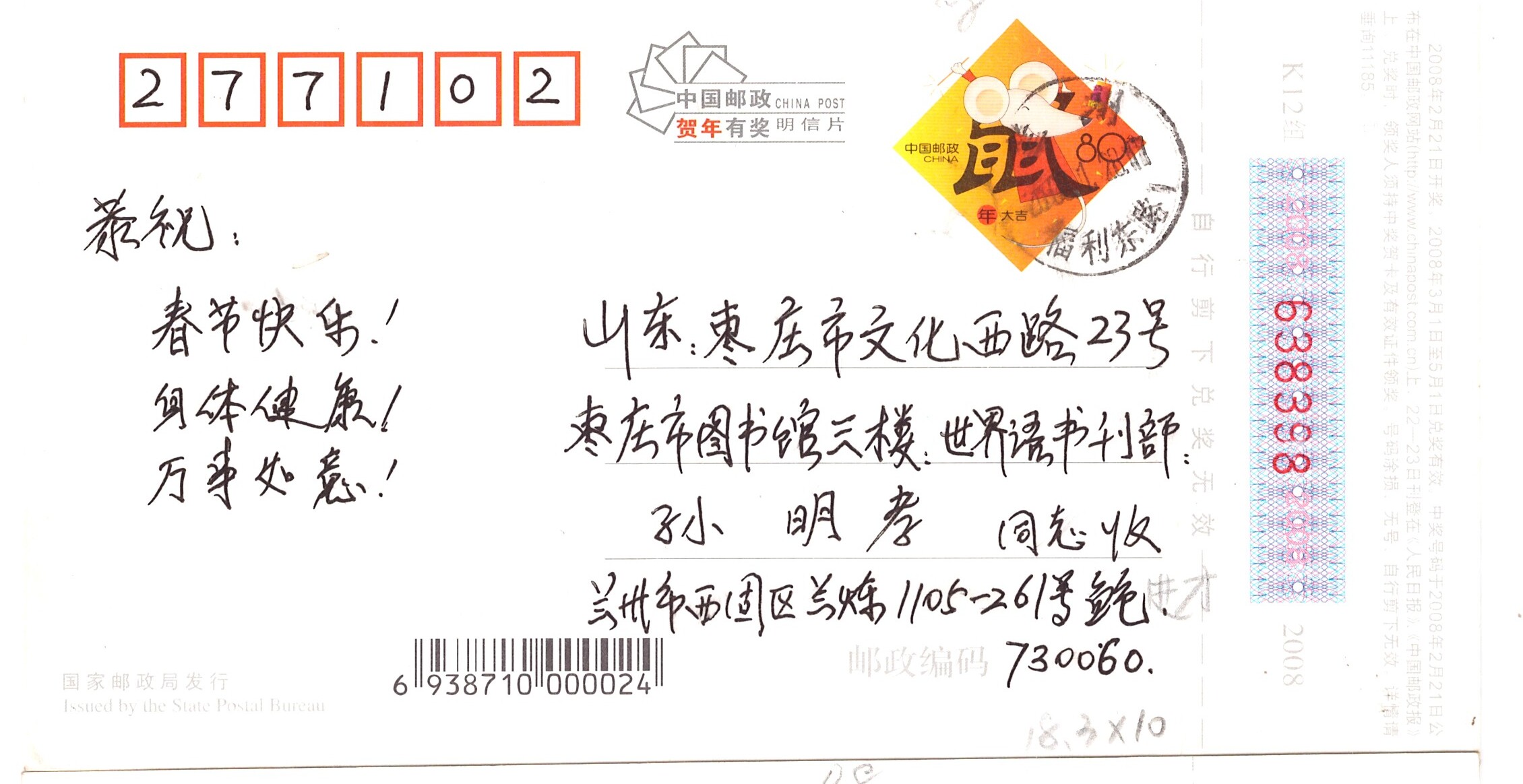 ɨ��_20260103 (5)(1)