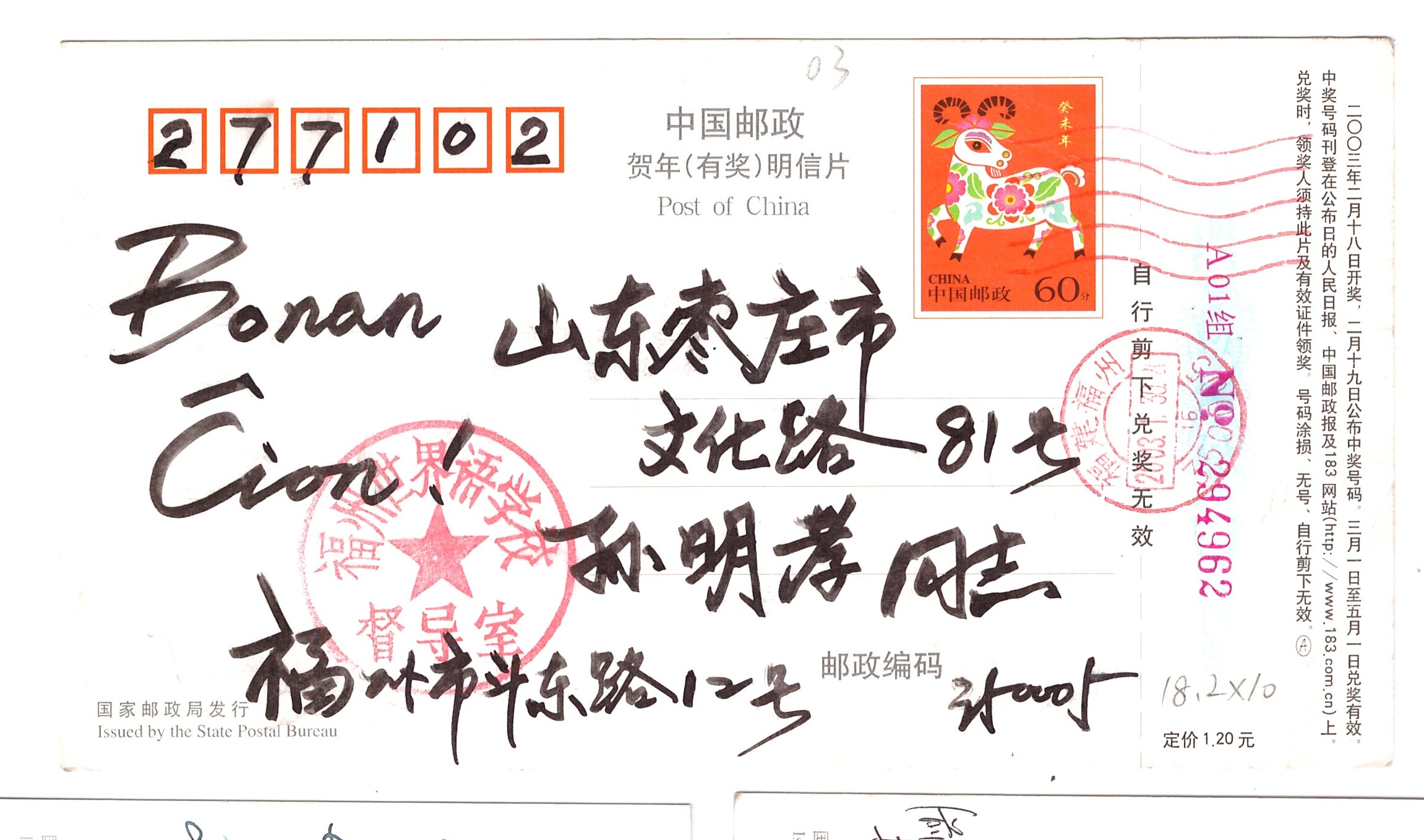 ɨ��_20260103 (21)(1)