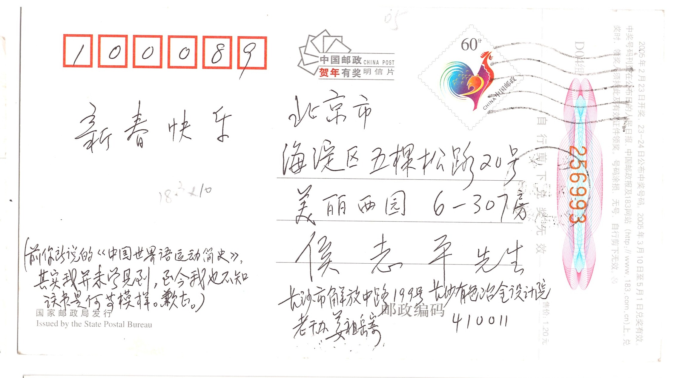 ɨ��_20260103 (21)(3)