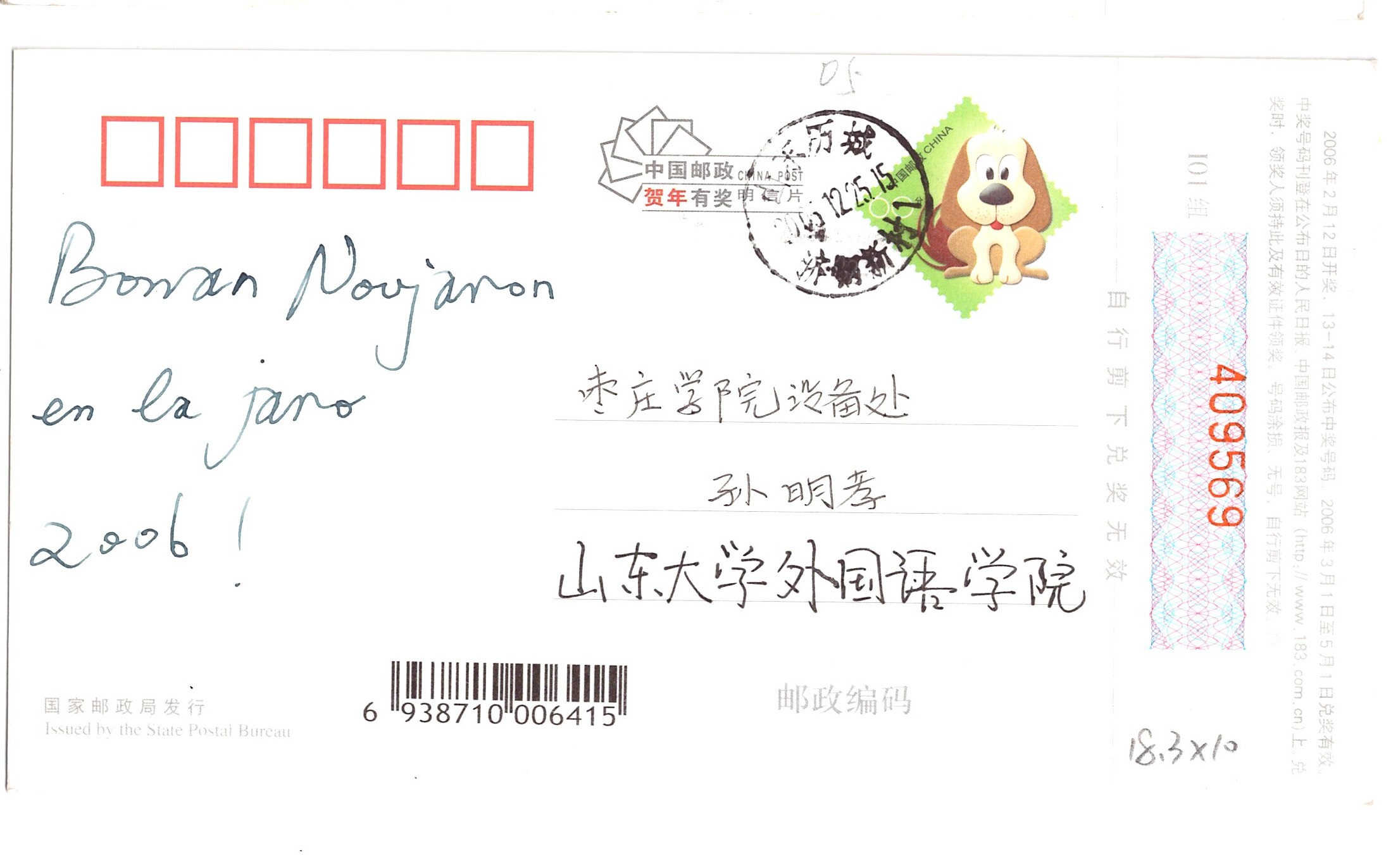 ɨ��_20260103 (21)(2)