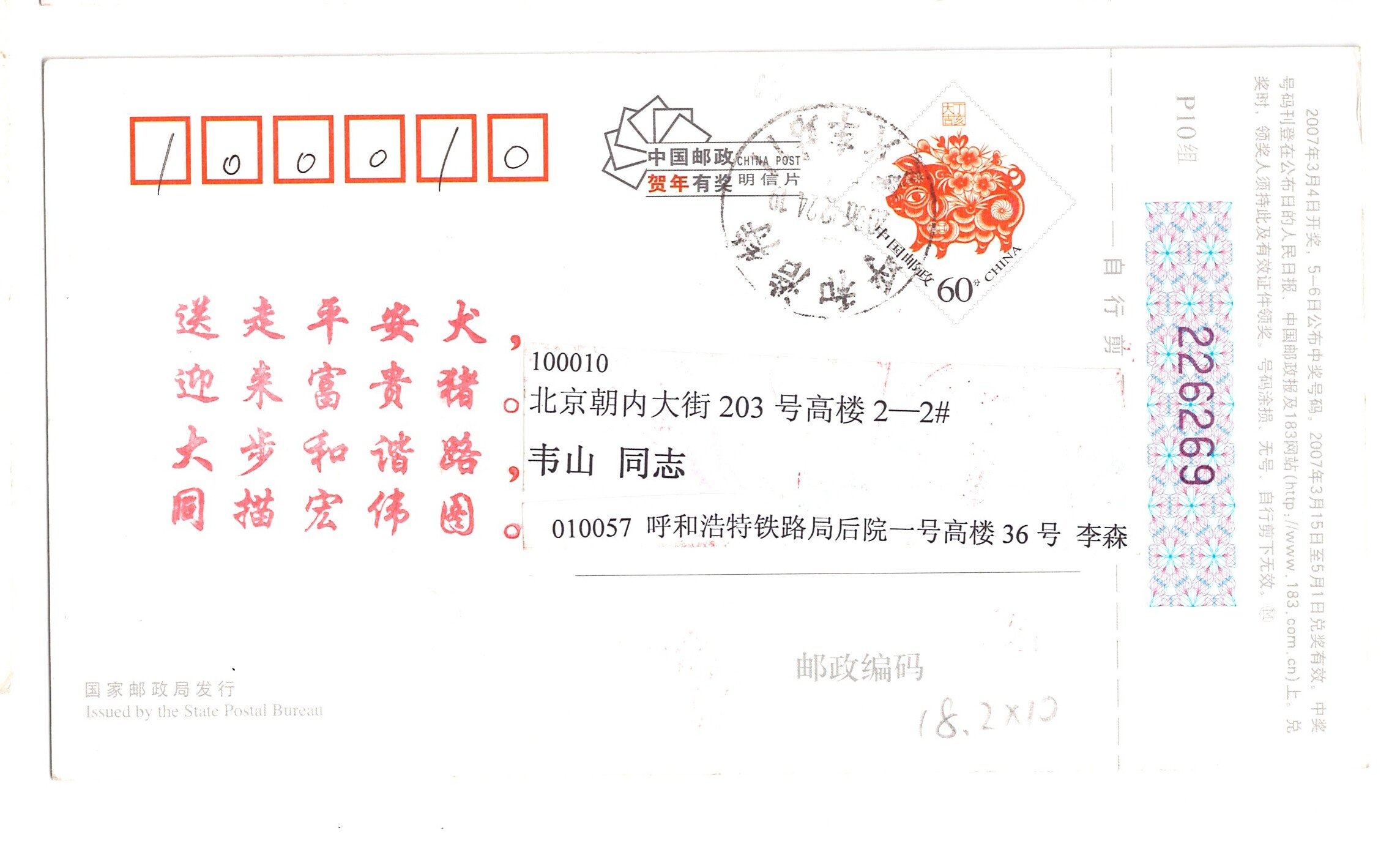 ɨ��_20260103 (25)(2)