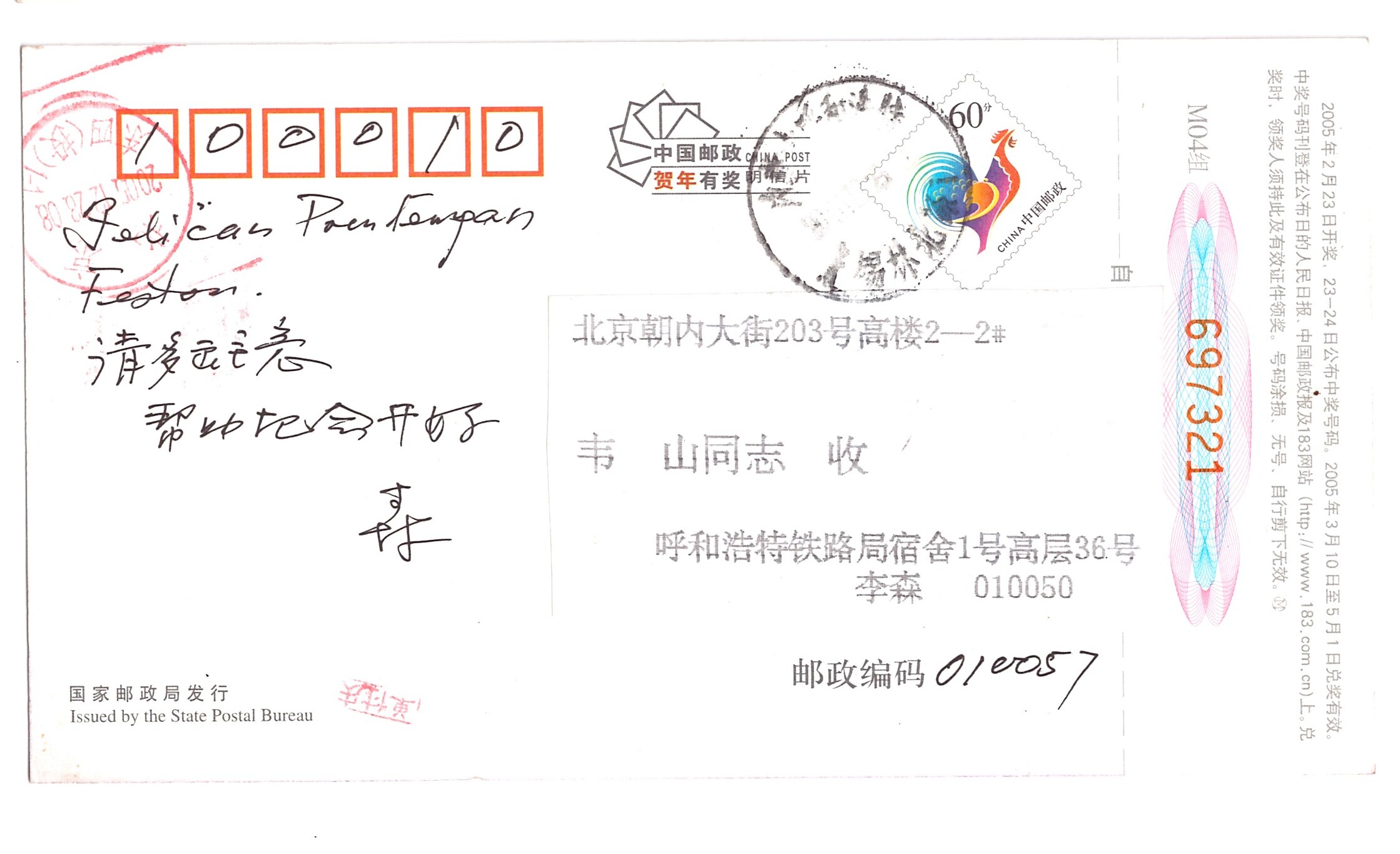 ɨ��_20260103 (19)(2)