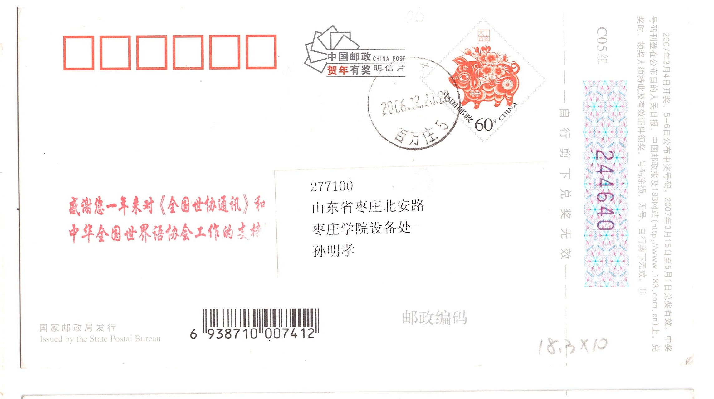 ɨ��_20260103 (25)(3)