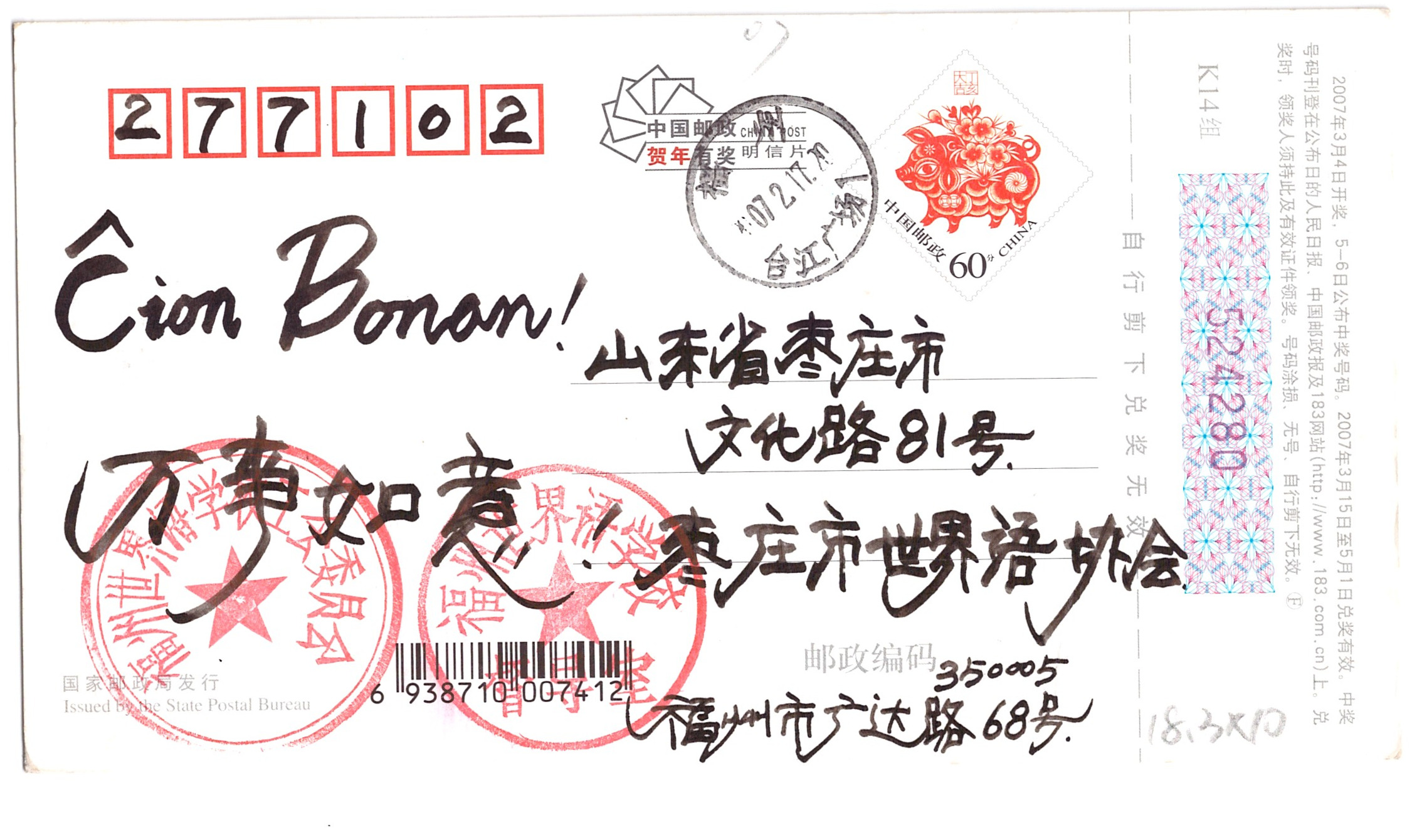 ɨ��_20260103 (15)(2)