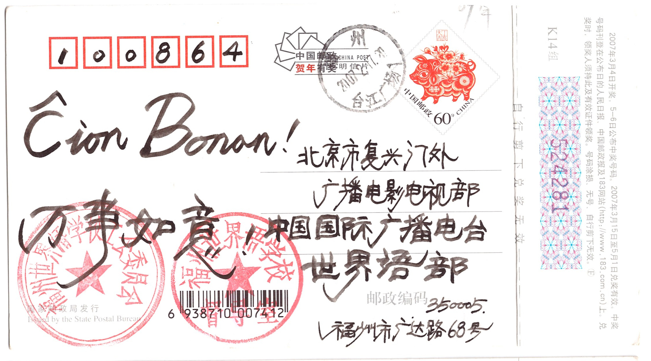 ɨ��_20260103 (15)(3)