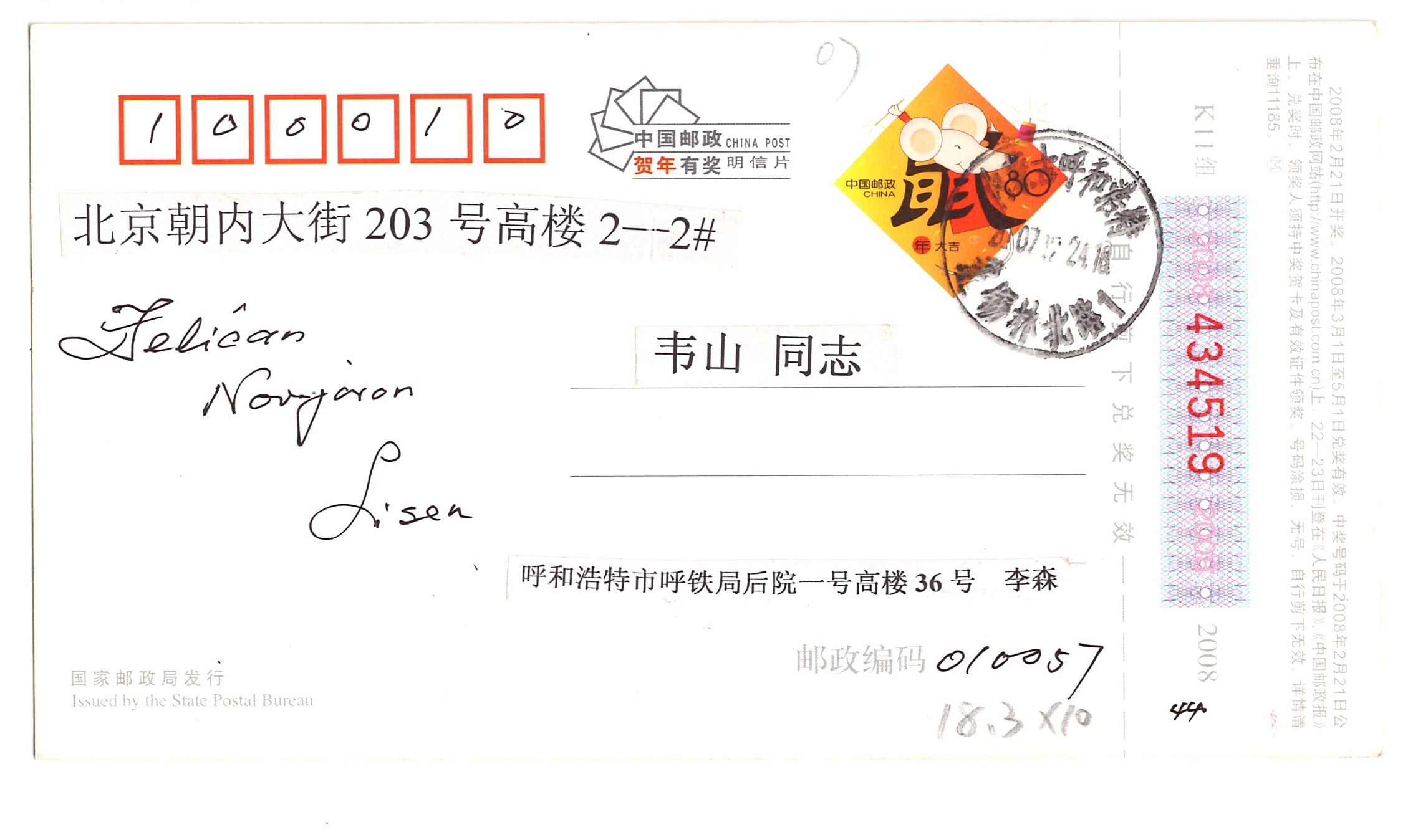 ɨ��_20260103 (17)(2)