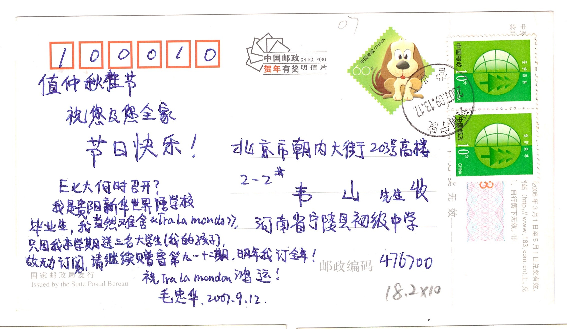 ɨ��_20260103 (17)(1)