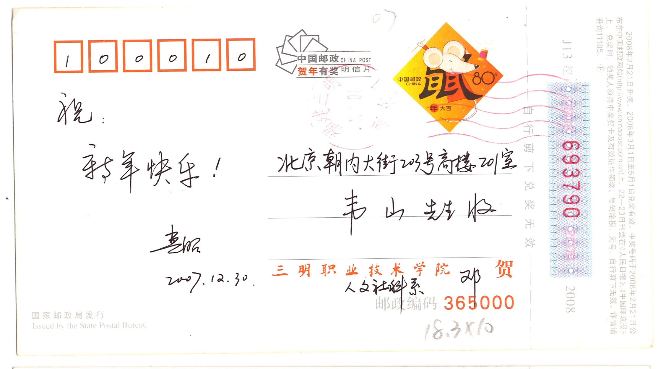 ɨ��_20260103 (17)(3)