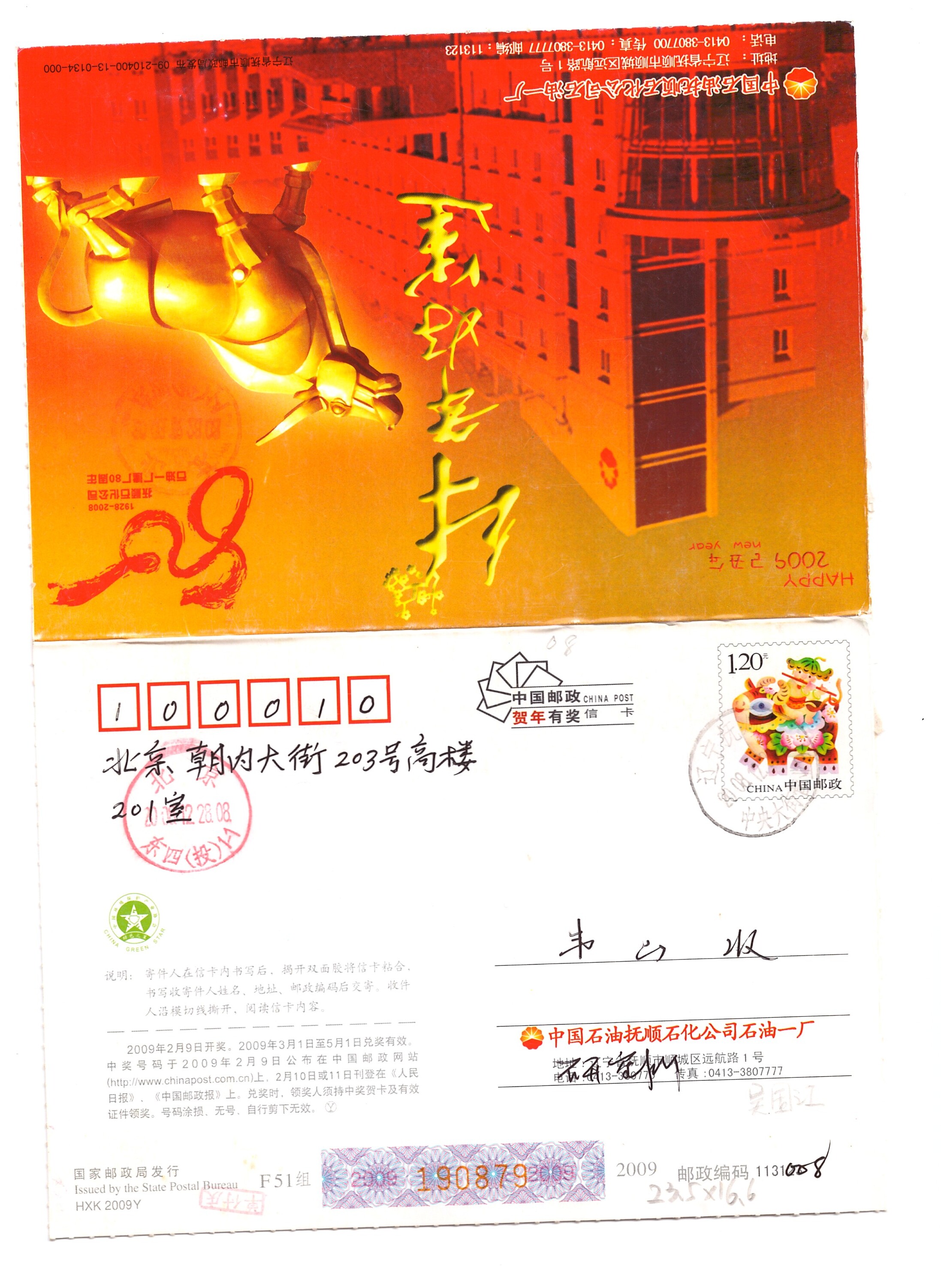 ɨ��_20260103 (32)(1)