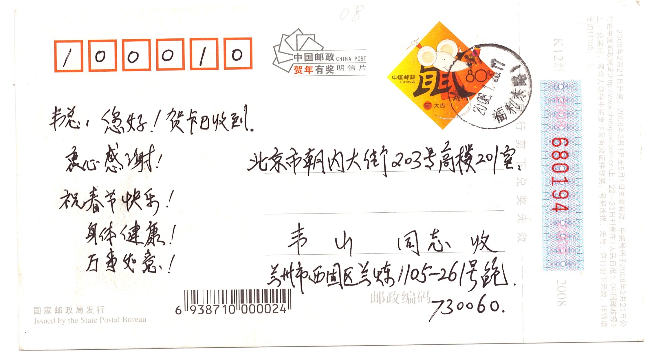 ɨ��_20260103 (7)(1)