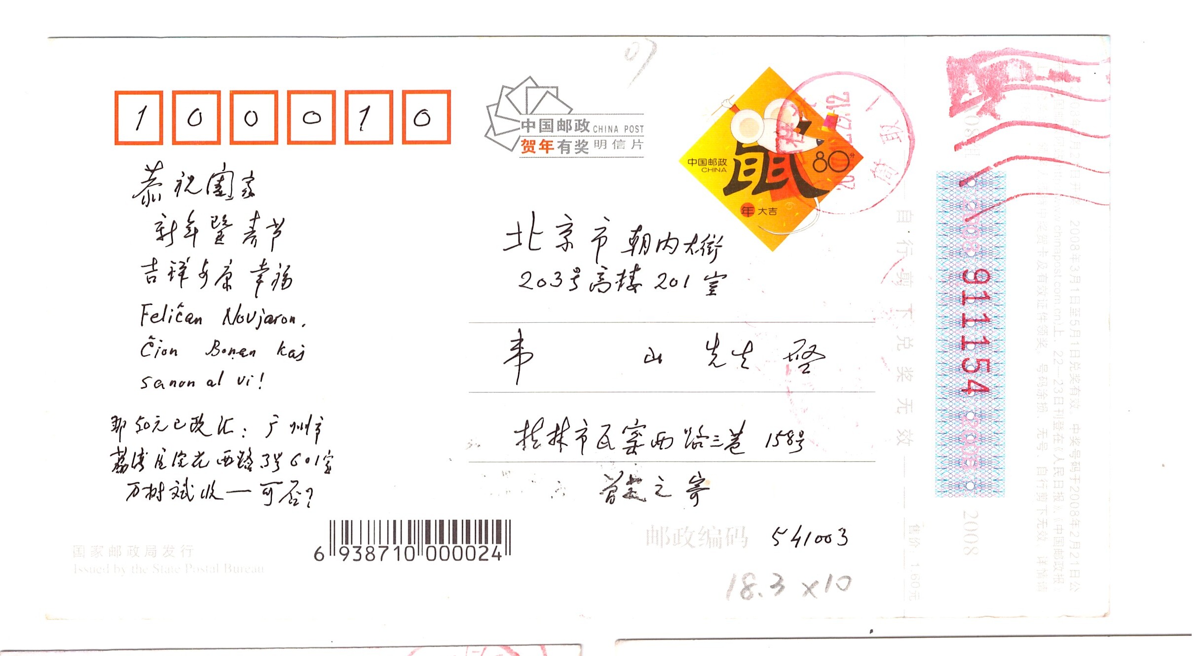 ɨ��_20260103 (19)(1)