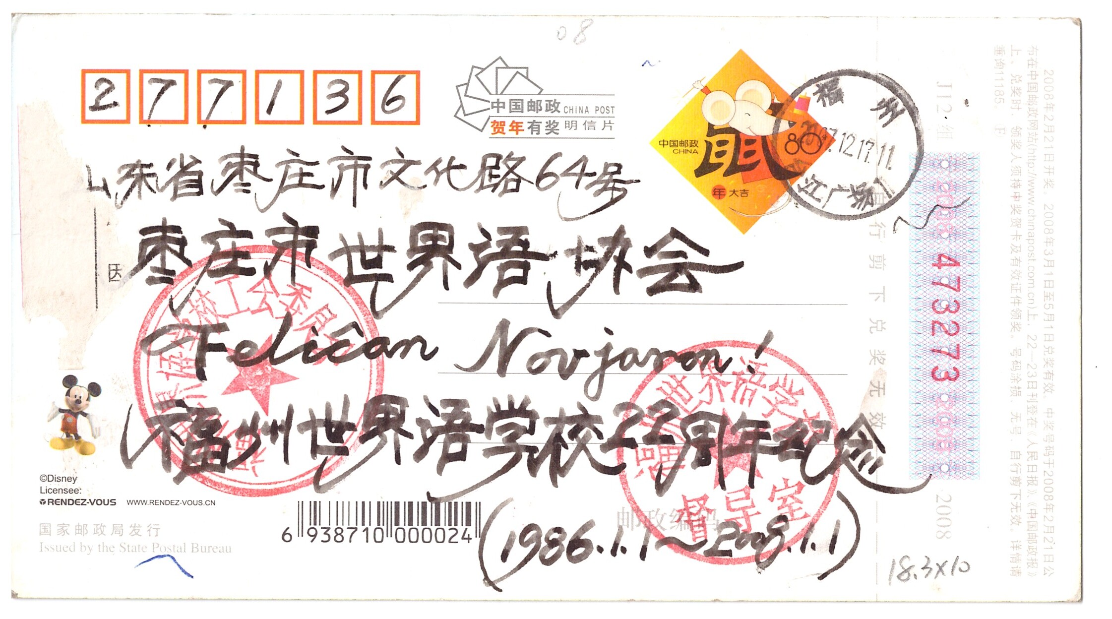 ɨ��_20260103 (11)(2)