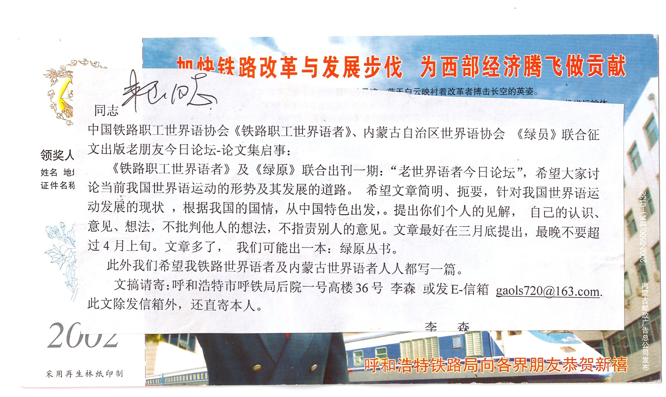 ɨ��_20260103 (9)(2)