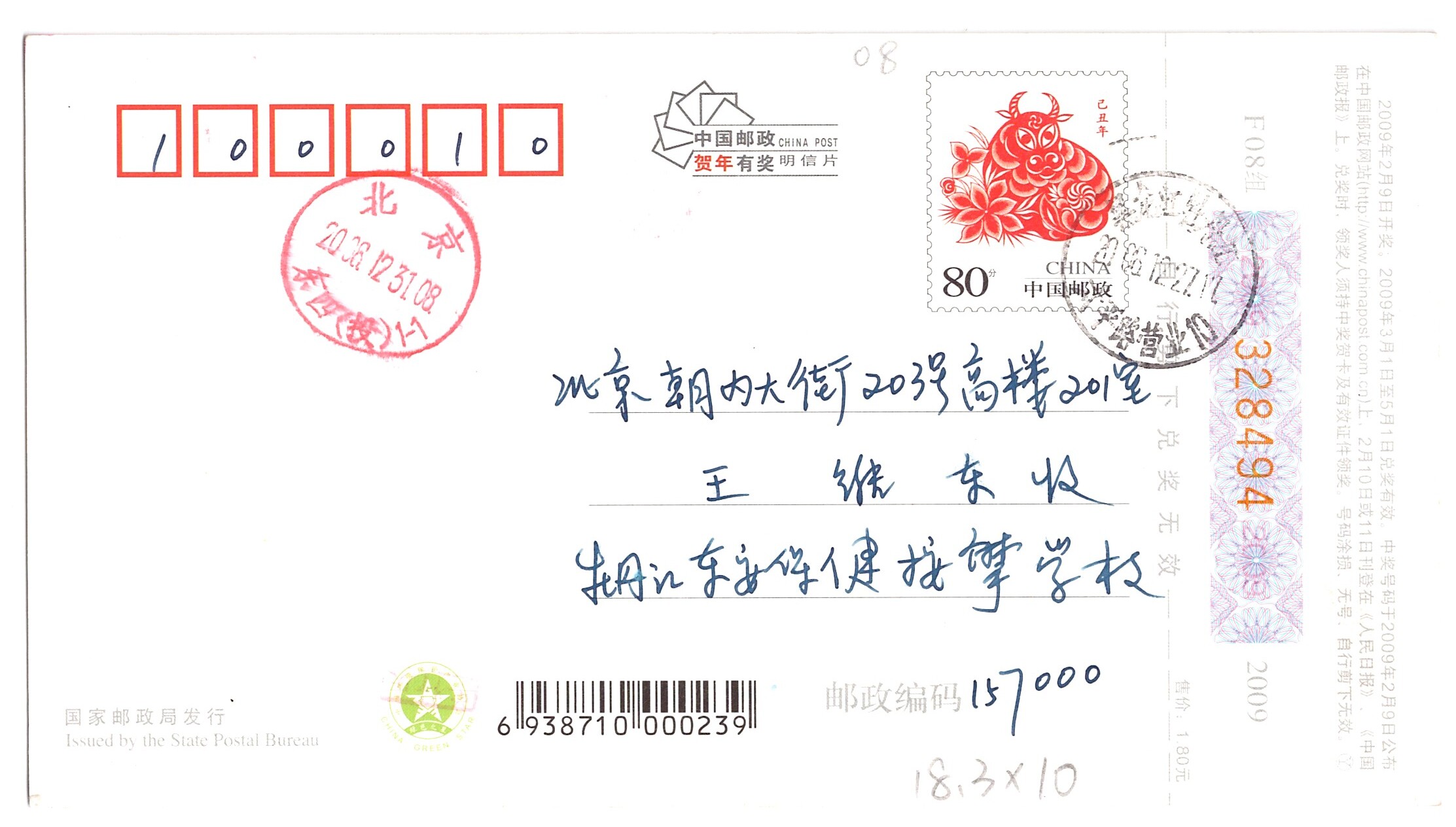 ɨ��_20260103 (7)(2)