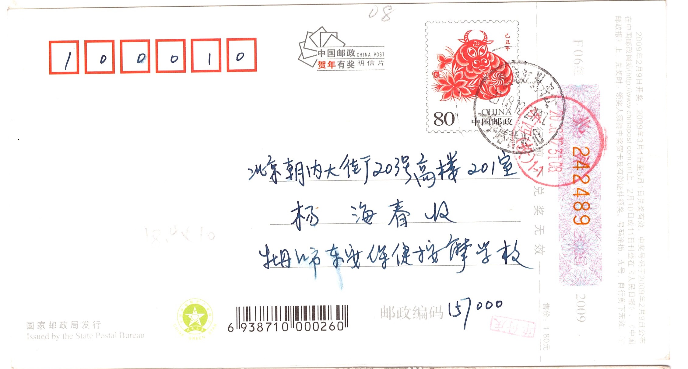 ɨ��_20260103 (5)(2)