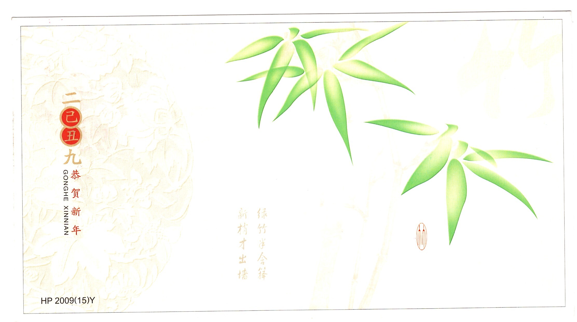 ɨ��_20260103 (9)(1)