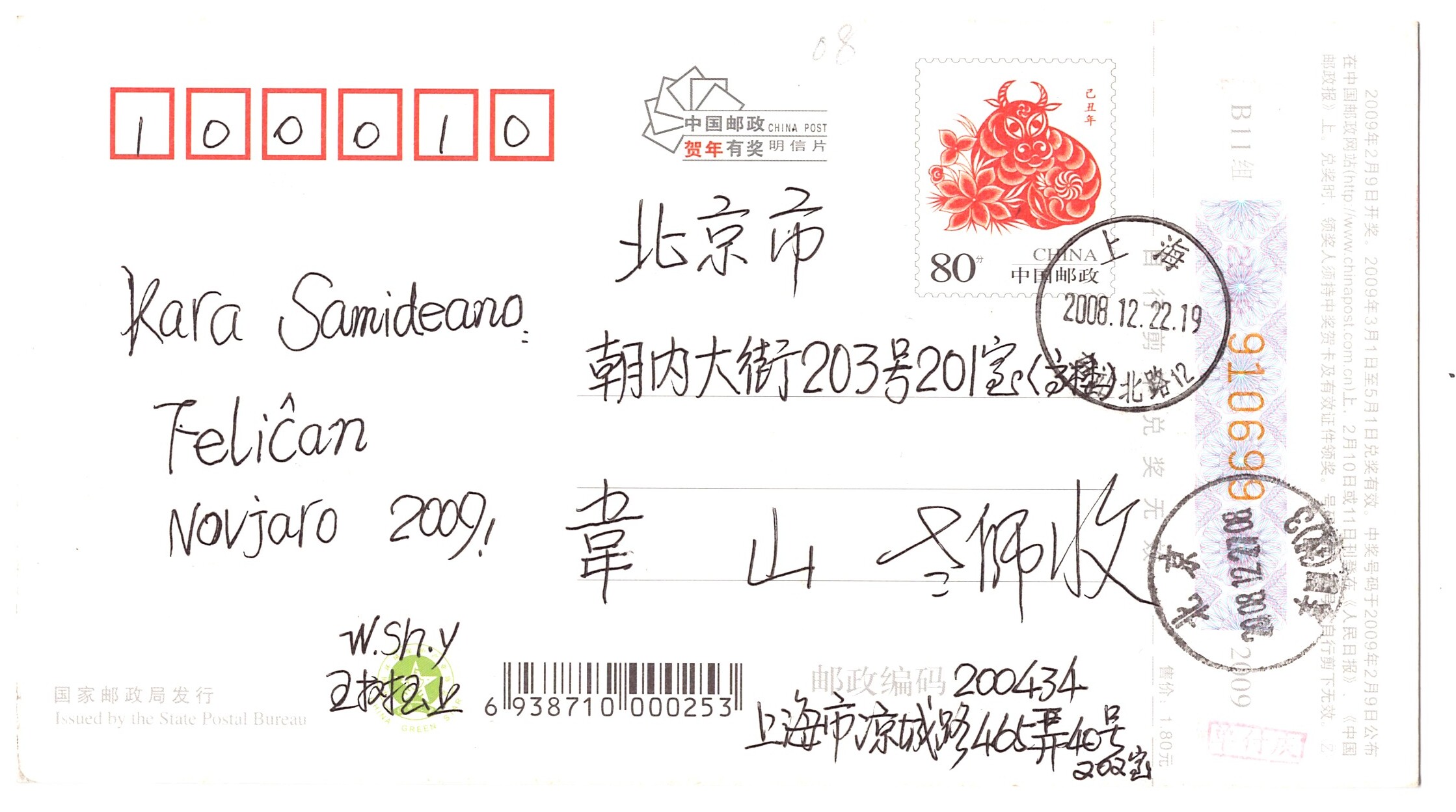 ɨ��_20260103 (11)(3)