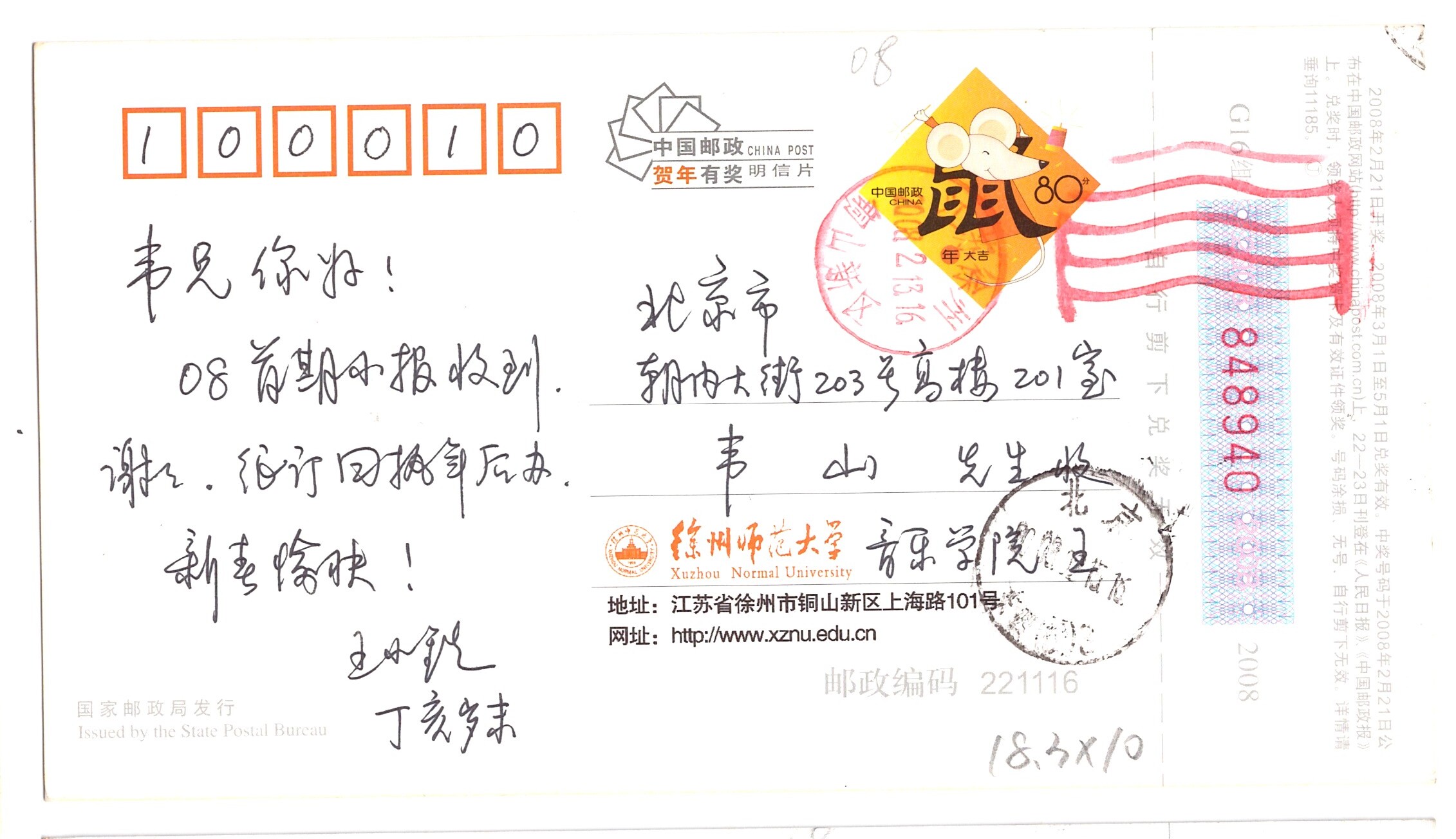 ɨ��_20260103 (13)(3)